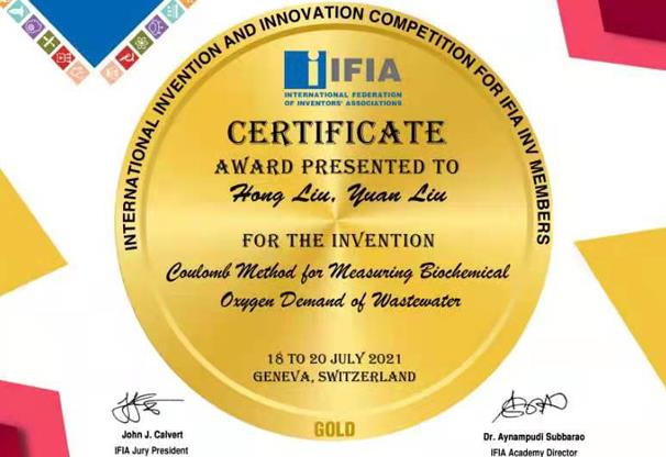 中科德馨環(huán)保產品核心技術獲國際發(fā)明金獎