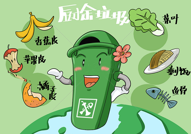 光合細(xì)菌餐廚垃圾處理及資源化