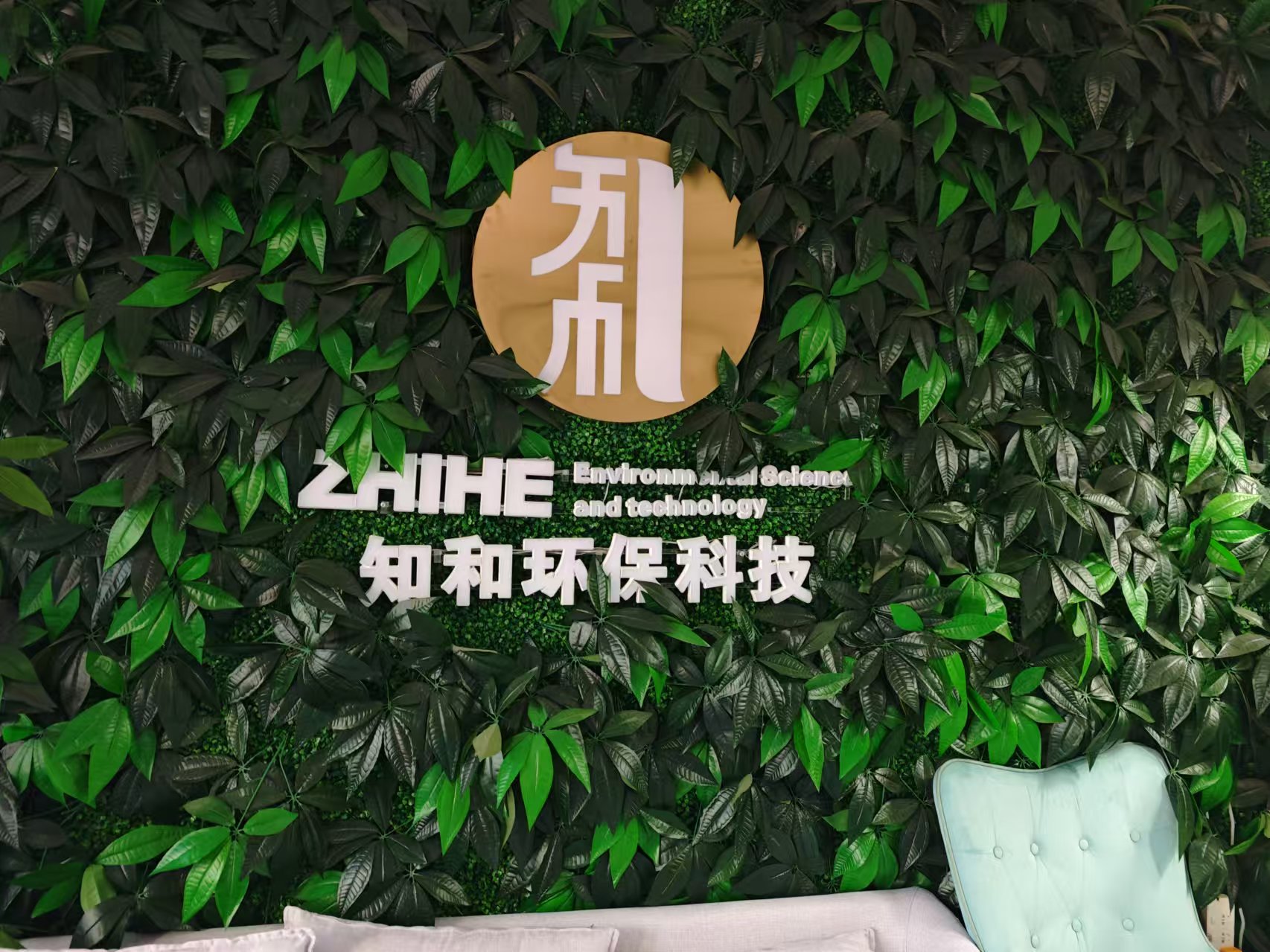 高?？蒲? />
                        </div>
                        <div   id=