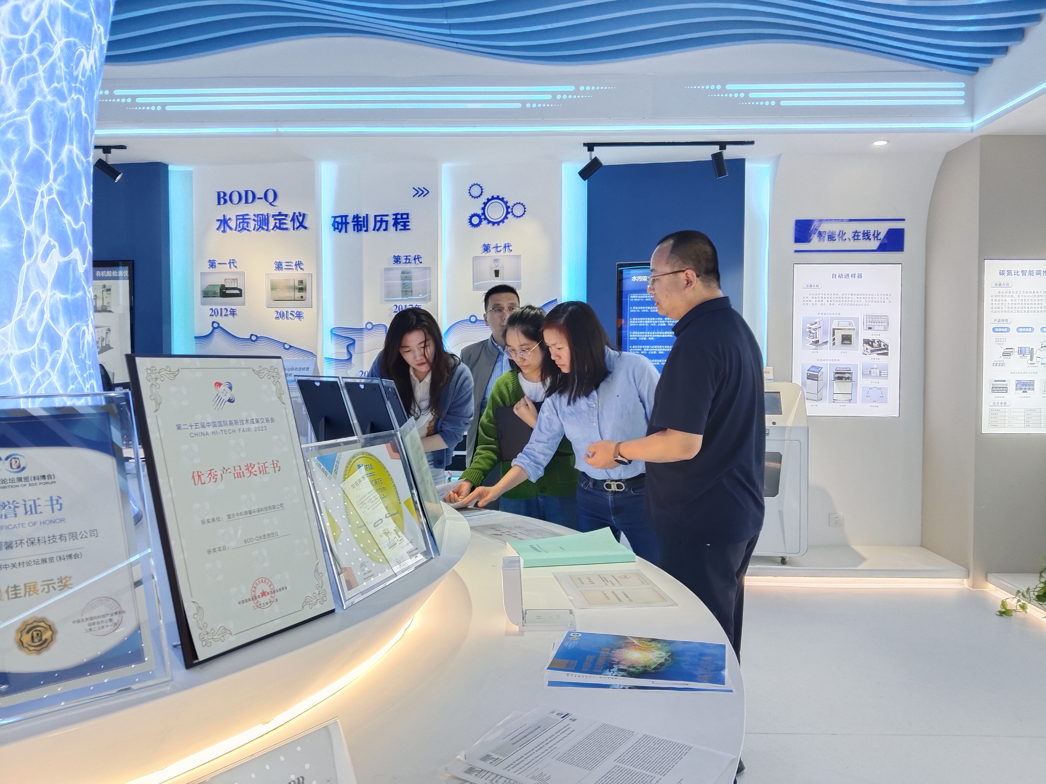 重慶鋼鐵集團設計院有限公司代表團來訪我司，共話未來合作機遇