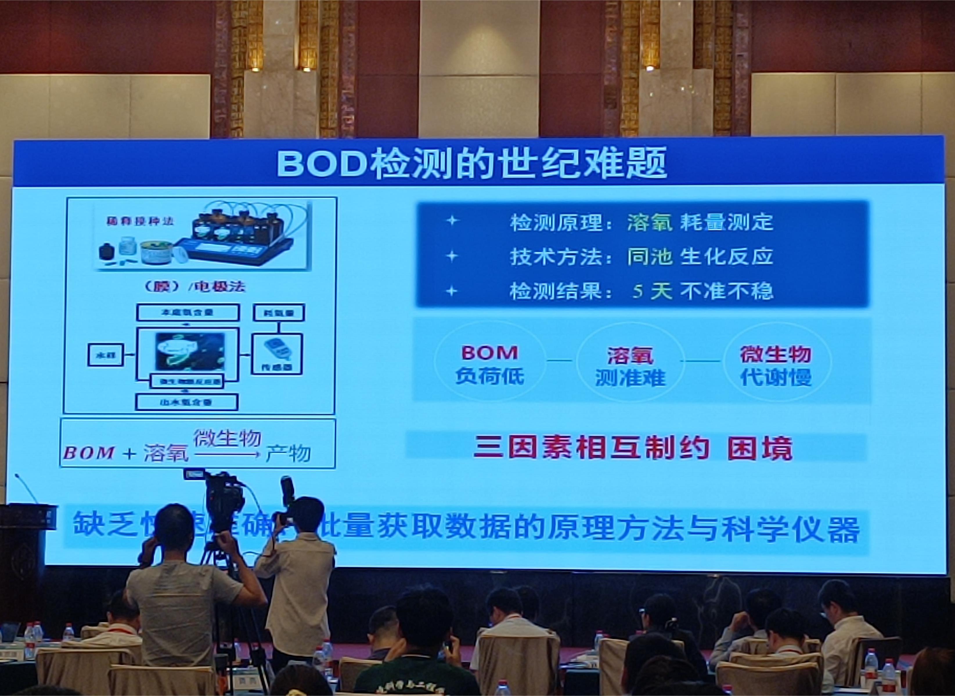 城市水環(huán)境與水生態(tài)“產(chǎn)學(xué)研用”協(xié)同創(chuàng)新峰會(huì)成功舉辦 我司從產(chǎn)業(yè)開(kāi)發(fā)角度為大會(huì)建言獻(xiàn)策